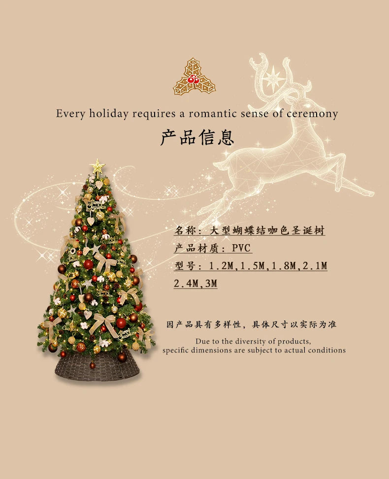Christmas tree household large high-end Christmas decoration 2026 new living room DIY ornament scene layout